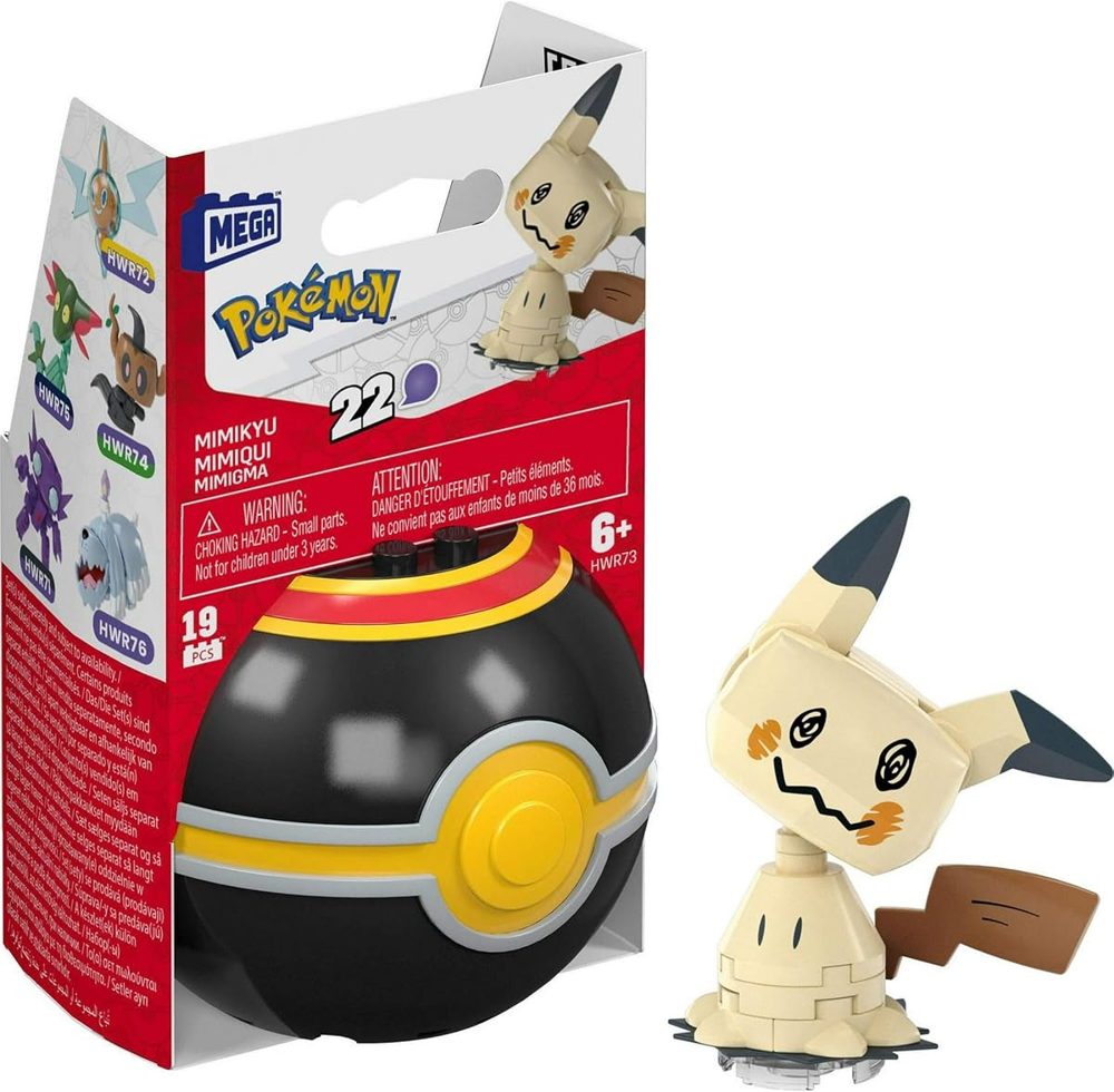 Mimikyu with Luxury Ball, Series 22 — view 2