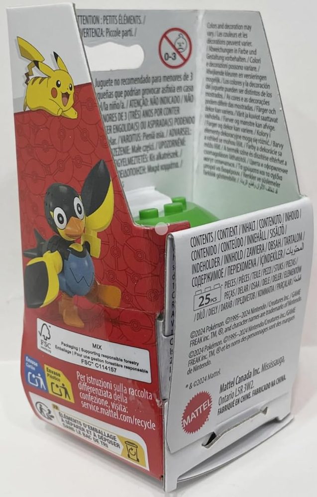 Wattrel Poké Ball Building Set — view 3